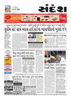 16-02-2016