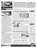 Nalgonda Constituencies