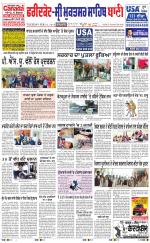 Faridkot - Sri Muktsar Sahib Bani