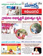 Karimnagar