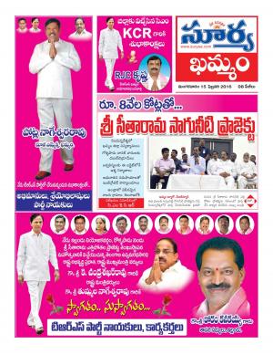 Tuesday, Feb,16, 2016