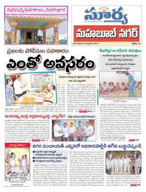 Tuesday, Feb,16, 2016