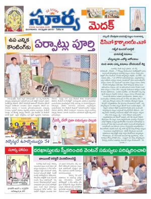 Tuesday, Feb,16, 2016