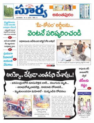 Tuesday, Feb,16, 2016