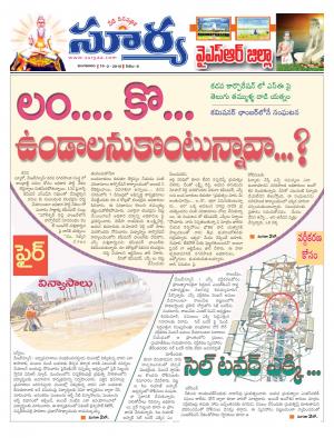 Tuesday, Feb,16, 2016