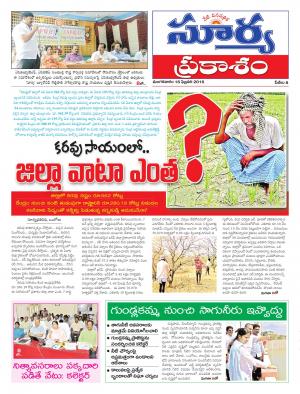 Tuesday, Feb,16, 2016