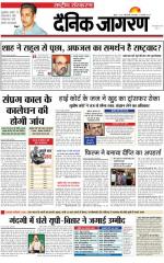 Dainik Jagran