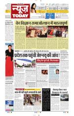 NewsToday,Jaipur