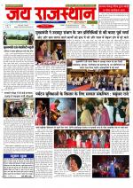 Jai Rajasthan