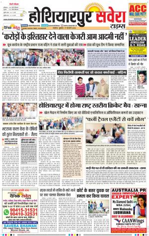 Hoshiarpur