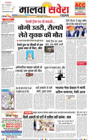 Malwa