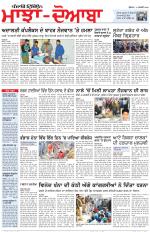 Punjabi Tribune (Majha/Doaba)