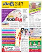 Vijayanagaram District