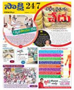 Visakhapatnam District - Old