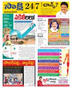 Mahabubnagar District