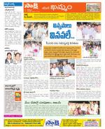 Khammam Constituencies