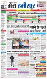 Divya Himachal Dharamsala+Mera Hamirpur +Aastha