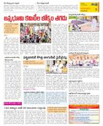 East Godavari Divisions