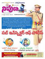 Nipuna Educational Magazine