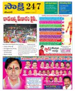 Karimnagar District