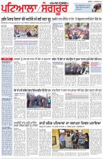 Punjabi Tribune (Patiala-Sangrur)