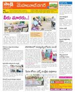 Mahabubnagar Constituencies