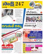 Ranga Reddy District