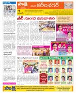 Karimnagar Constituencies