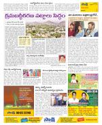 Visakhapatnam Constituencies