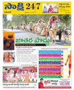 Hanamakonda District