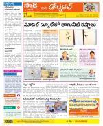 Hanamakonda Constituencies