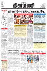 Dinamani -Tirunelveli