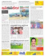 Chittoor Constituencies