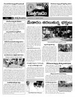 Khammam constituencies