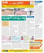 Medak Constituencies