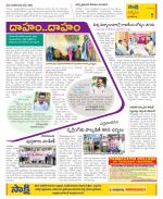 YSR Kadapa Constituencies