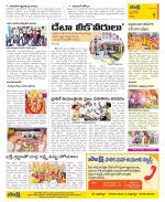 Kurnool Constituencies