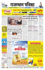 Jodhana Patrika