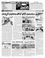 Medak Constituencies