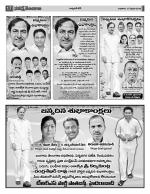 Hyderabad Constituencies