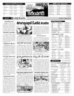 Karimnagar Constituencies