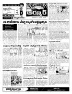 Nizamabad Constituencies