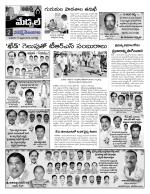 Rangareddy Constituencies