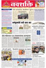 Navshakti Epaper