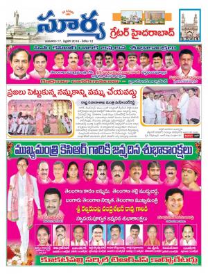 Wednesday, Feb,17, 2016