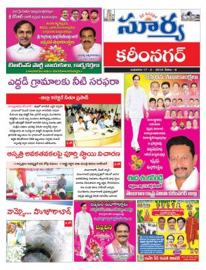 Wednesday, Feb,17, 2016