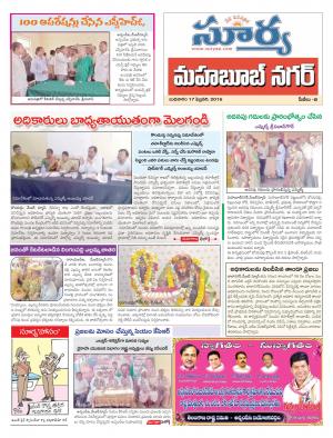 Wednesday, Feb,17, 2016