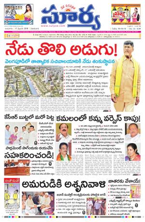 Wednesday, Feb,17, 2016