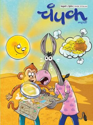 February Second 2016