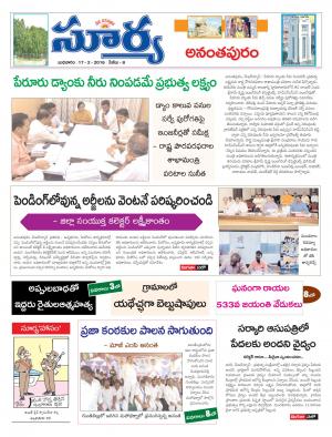 Wednesday, Feb,17, 2016